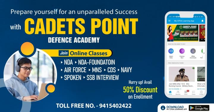 NDA Coaching Prayagraj | Cadets point Defense Academy