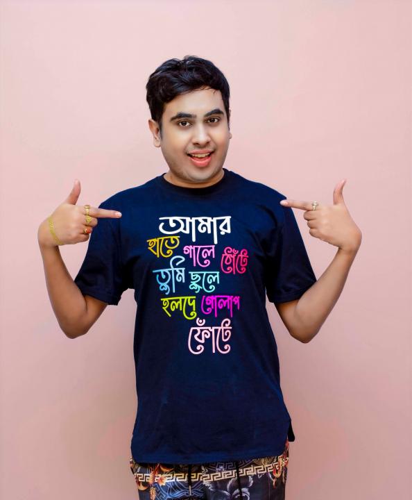 Customize Gay T Shirt Designs Online
