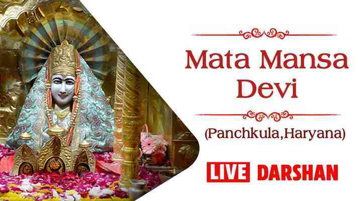 Live Darshan- Mata Mansa Devi Mandir Panchkula Haryana On Shemar