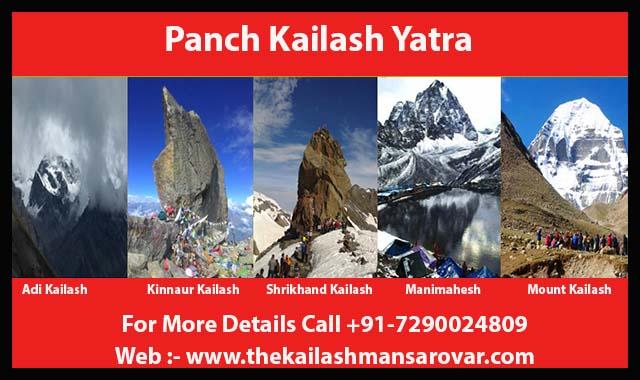 Panch Kailash Tour Package | Panch Kailash From Kathmandu