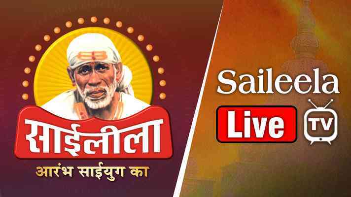 Live Darshan- Saileela Tv On ShemarooMe
